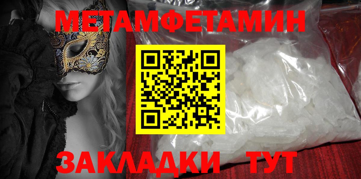 Амфетамин 98%  Вход с VPN  АМФ  Минусинск 