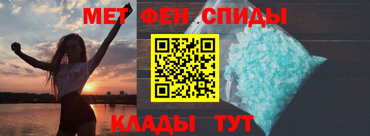 АМФ Premium Минусинск