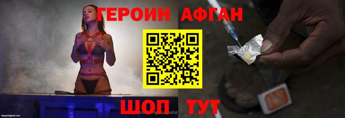  Cocaine Минусинск