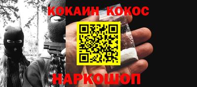 кокаин VHQ Жуковский