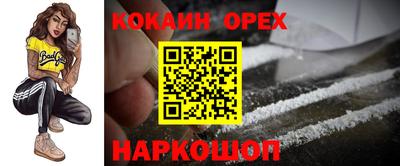 кокаин VHQ Жуковский
