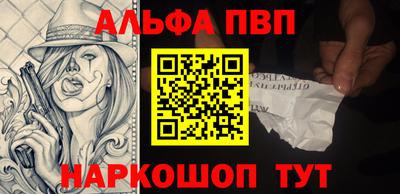 герыч Заволжье