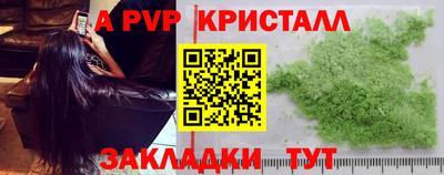 гидропоника Заводоуковск