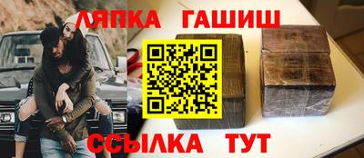 гидропоника Заводоуковск