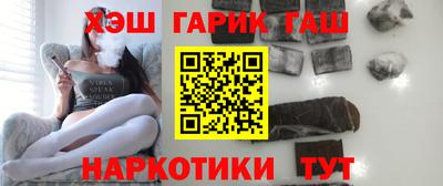 герыч Заволжье