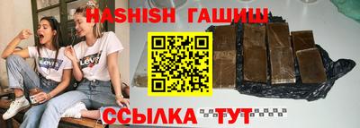 герыч Заволжье