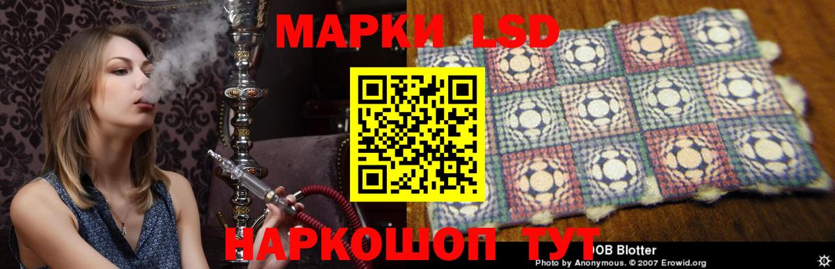 ЛСД экстази ecstasy Минусинск