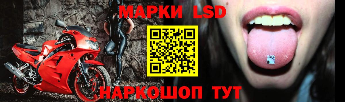 ЛСД экстази  Вход с VPN  ссылка на мегу ТОР  ЛСД экстази ecstasy  LSD-25 экстази ecstasy  Минусинск 