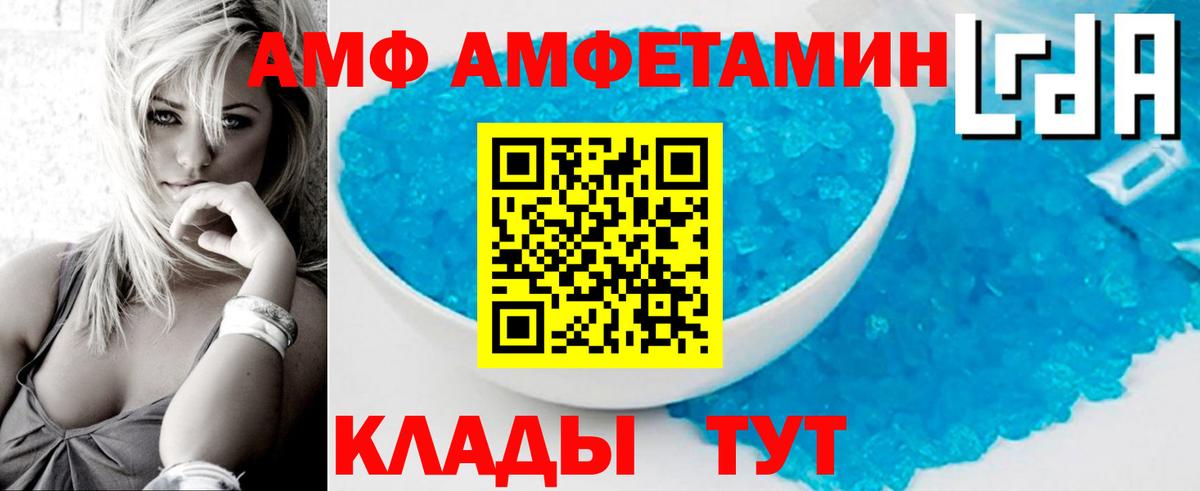 Метамфетамин Декстрометамфетамин 99.9%  Вход с VPN  Минусинск  Метамфетамин Декстрометамфетамин 99.9% 