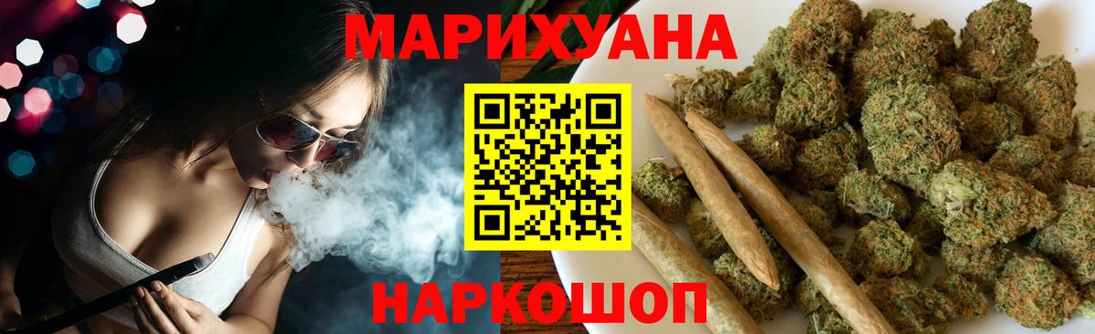 Шишки марихуана MAZAR Минусинск